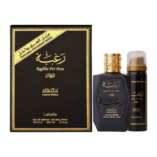 LATTAFA RAGHBA FOR MEN EDP 100ML (H)